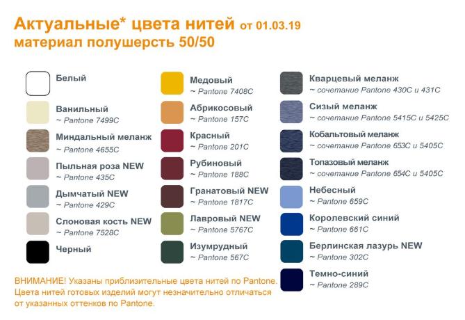 Плед на заказ Trenza Plus, М, полушерсть