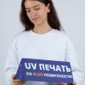 Коробка Tripoint с печатью на заказ