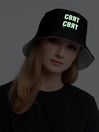 Панама со светящимся принтом «Свят-свят» двусторонняя, черная с серым
