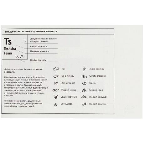 Кружка «Бро» c покрытием софт-тач, черная