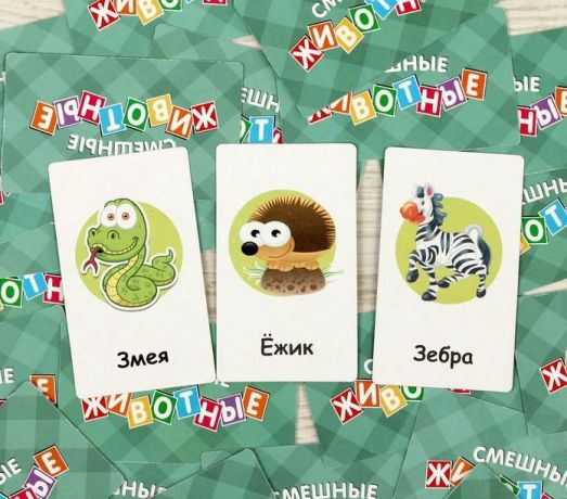Карточная игра «Мои первые игры. Смешные животные»